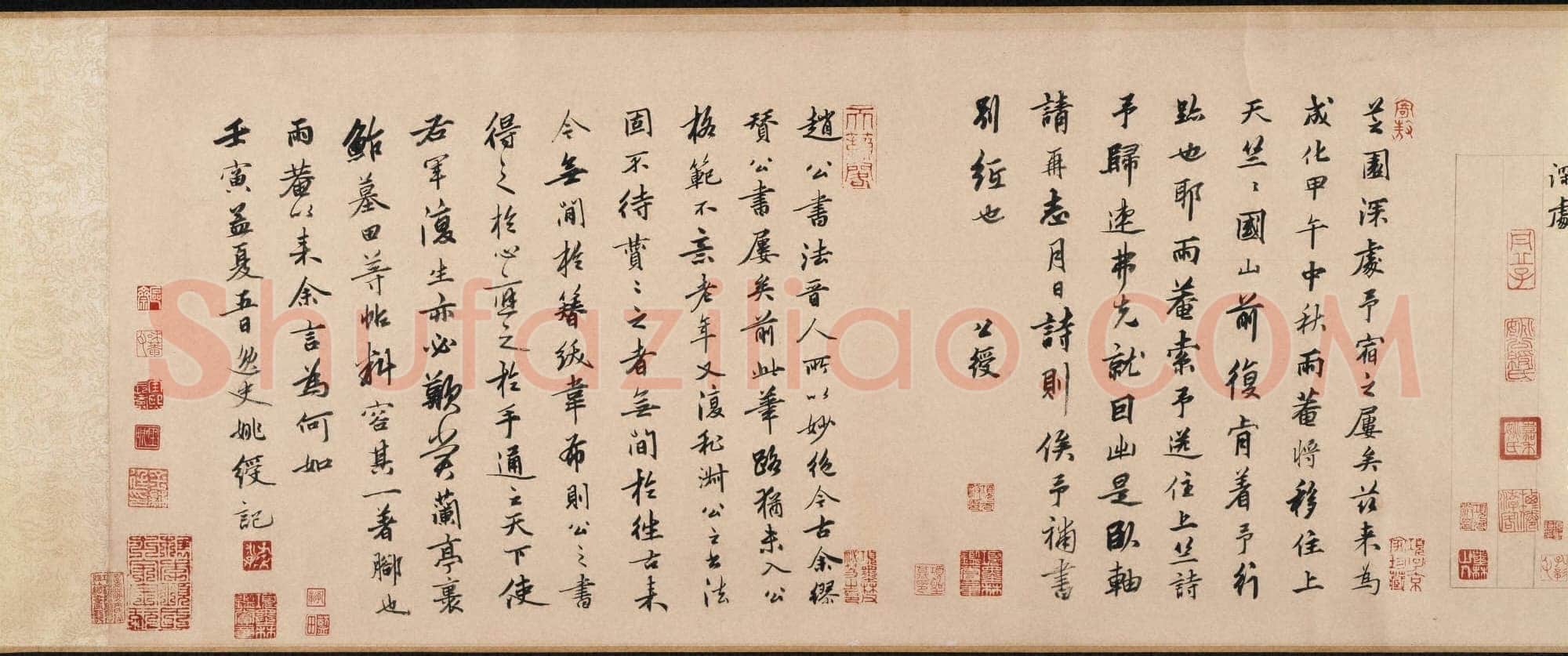 赵孟頫《妙严寺记》纸本楷书 34.2×364.5 cm,题跋