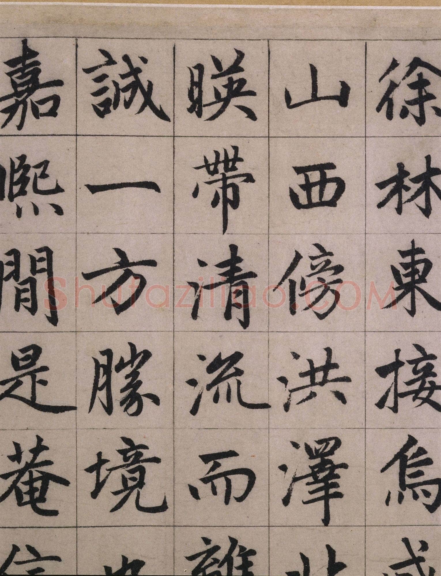 赵孟頫《妙严寺记》局部