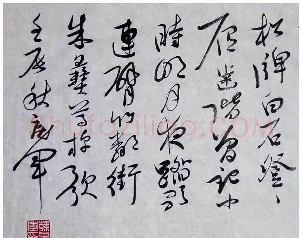 韩戾军行草书法手卷欣赏两幅 | 书法长卷