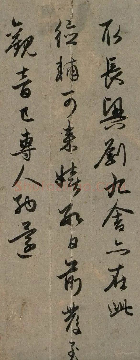 赵孟頫书札欣赏《近来吴门帖》 | 名家书法作品赏析