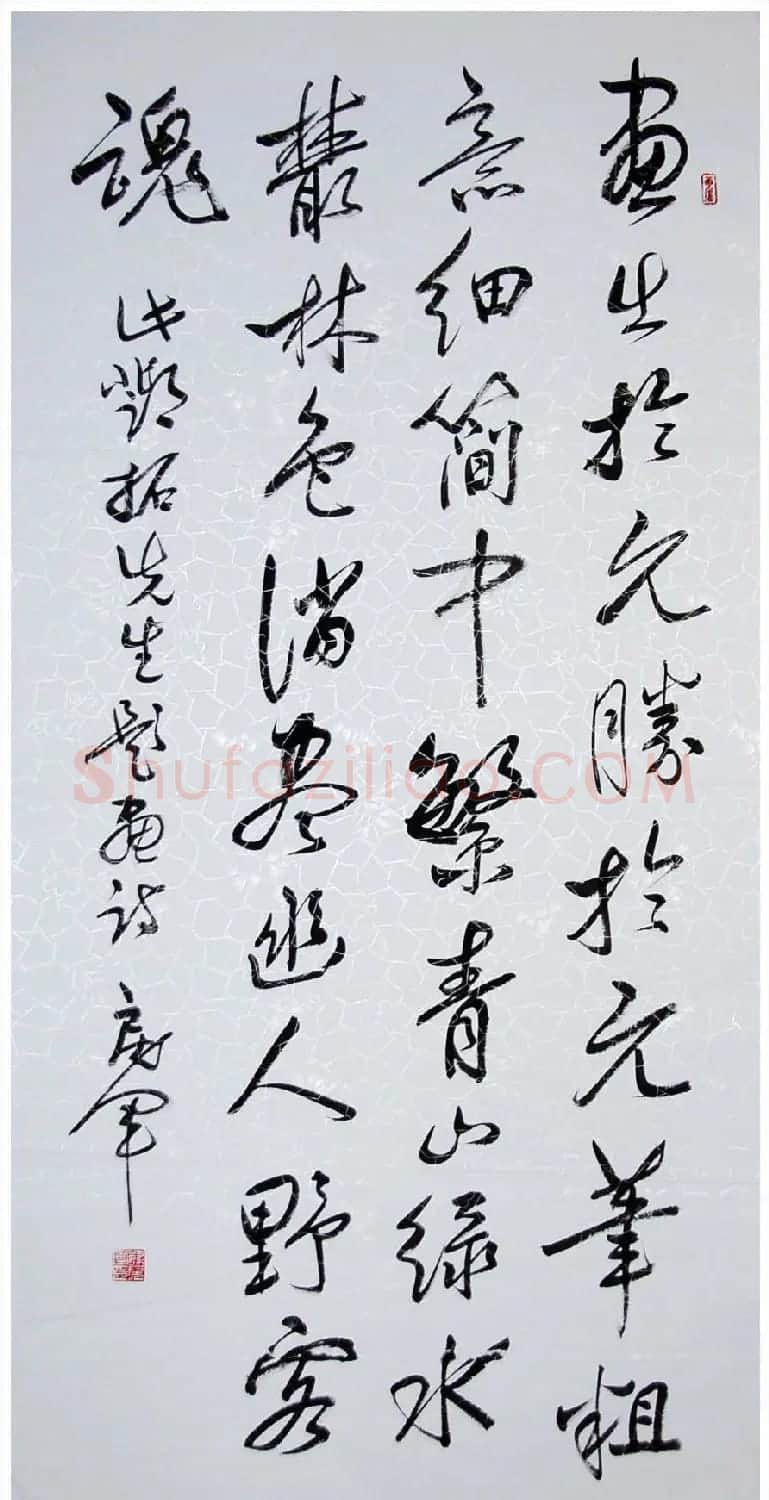 吉林韩戾军书法作品欣赏大图 | 书法作品鉴赏