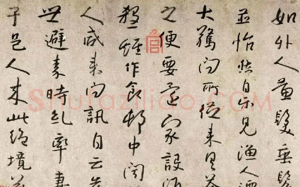 朱耷71岁行草书赏析《桃花源记》卷 | 书法长卷