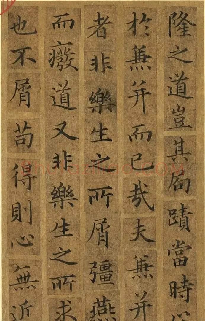 传世小楷杰作《宋人摹褚冊页》 | 毛笔书法作品