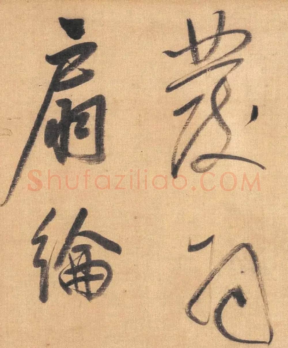 董其昌行草书法长卷《念奴娇·赤壁怀古》 | 书法长卷