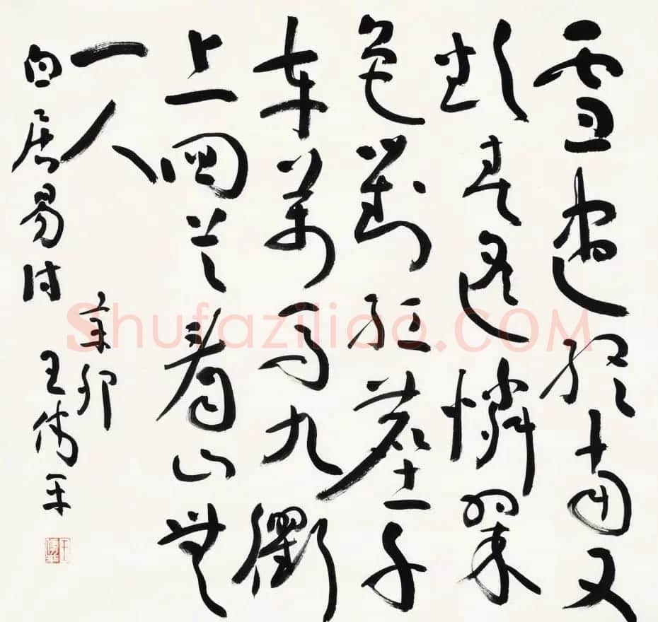原上海书协秘书长王伟平书法作品欣赏 | 毛笔书法作品