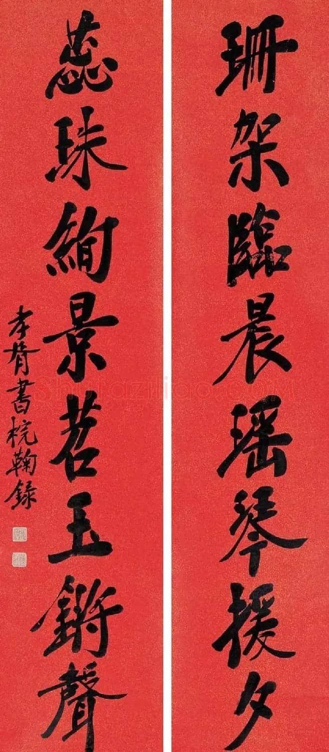 郑孝胥书法作品欣赏 | 软笔书法作品