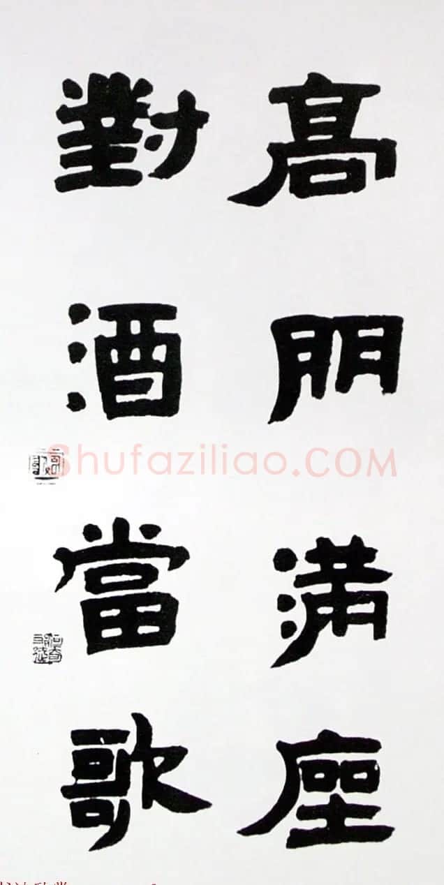 内蒙古书协主席何奇耶徒书法作品欣赏 | 软笔书法作品