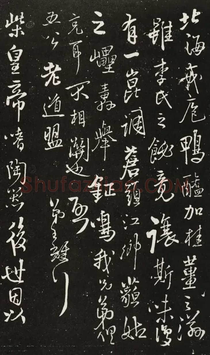 王铎晚年佳作行书尺牍清刻本 | 书法名家作品欣赏