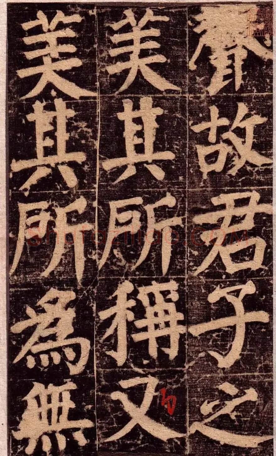 颜真卿楷书欣赏《颜氏家庙碑》旧拓本 | 名家书法作品赏析