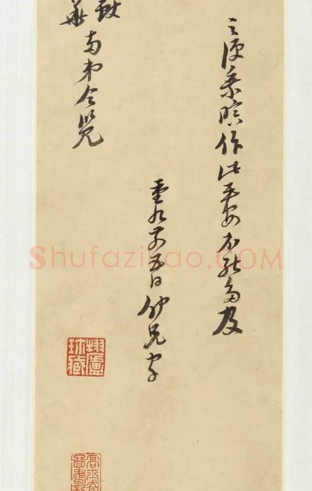 倪元璐书法手迹《倪黄合璧册》（美国藏） | 书法名家作品欣赏