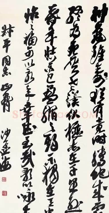 沙孟海书法作品欣赏 | 书法作品精选