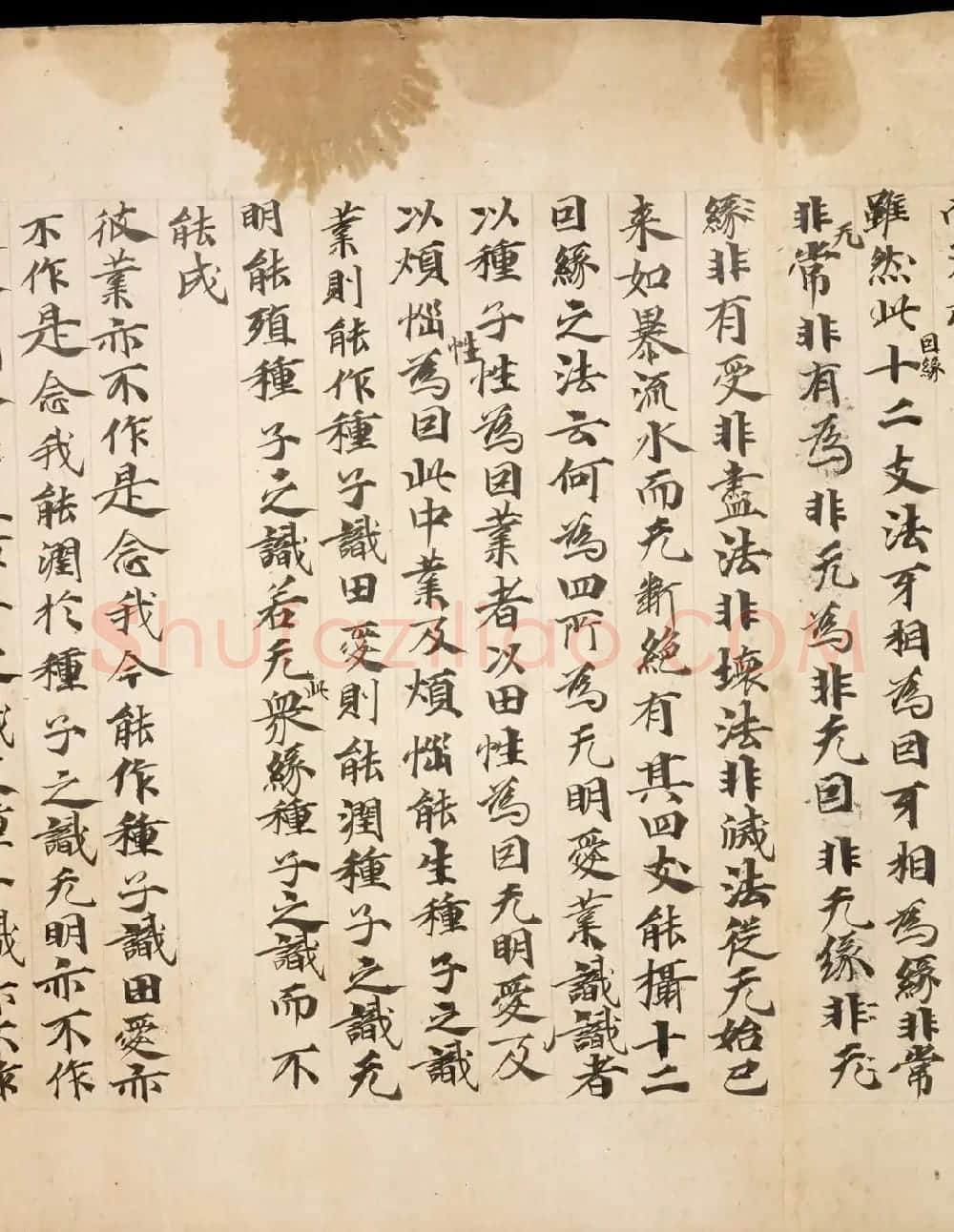 敦煌墨迹《佛说大乘稻秆经》 | 敦煌写经欣赏