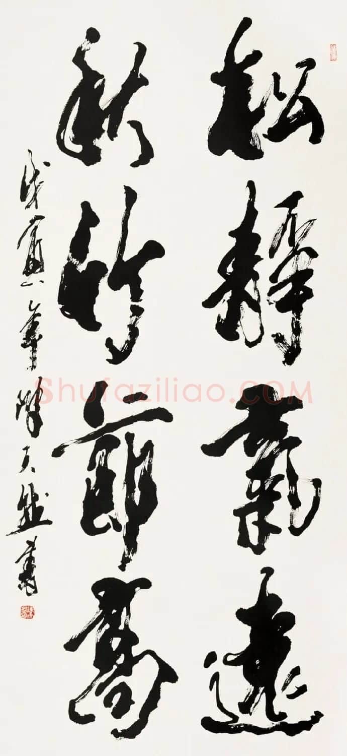 陈天然书法作品欣赏 | 书法作品鉴赏