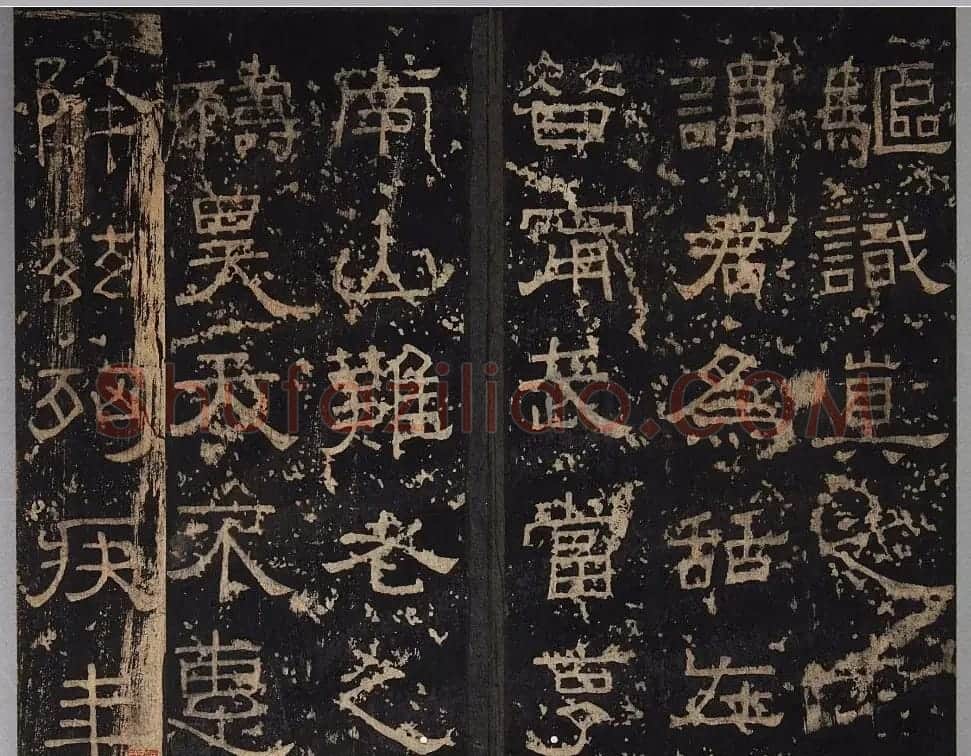 汉代书法刻石《小黄门谯敏碑》 | 书法碑帖