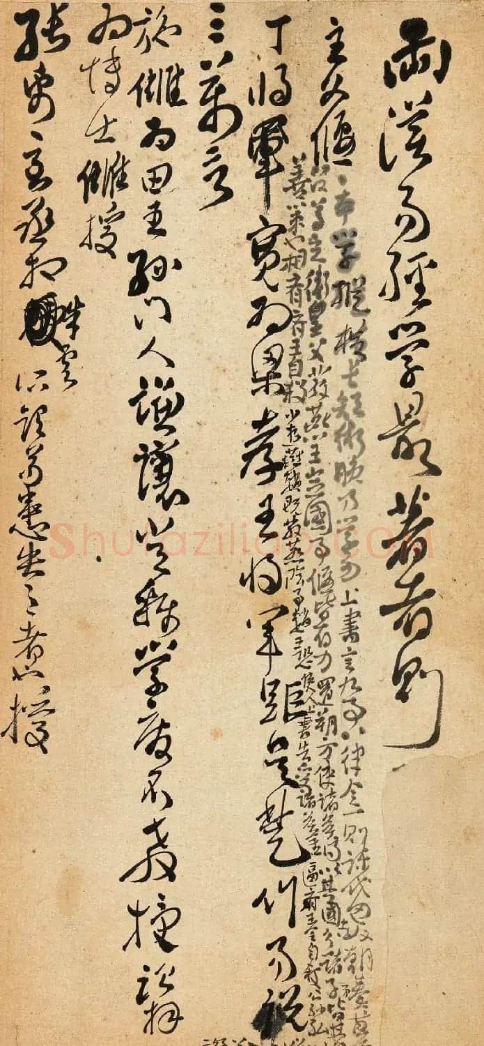 清代傅山手抄读书札记册 | 书法作品鉴赏