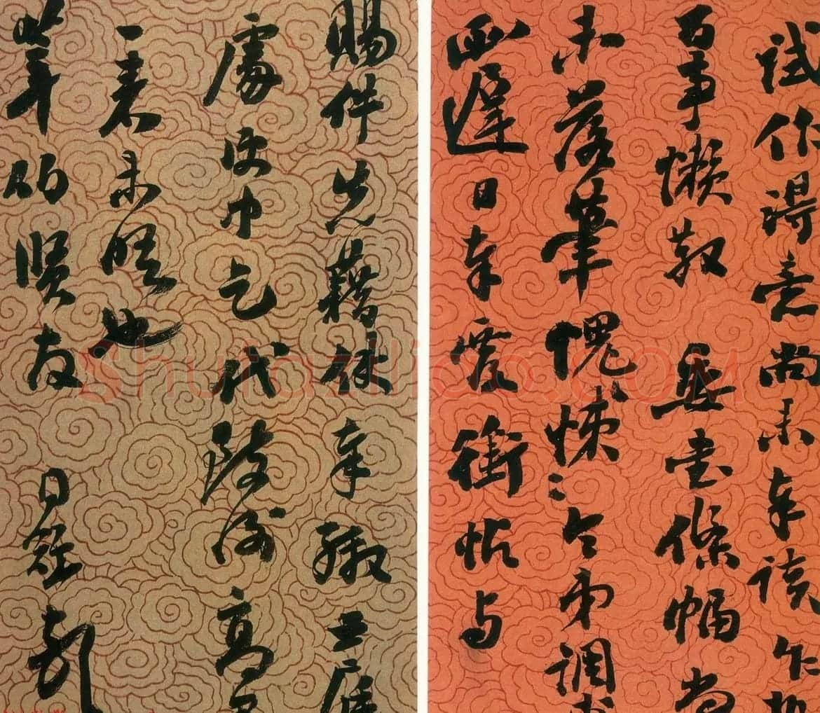 翁同龢信札手迹欣赏 | 书法名家作品欣赏