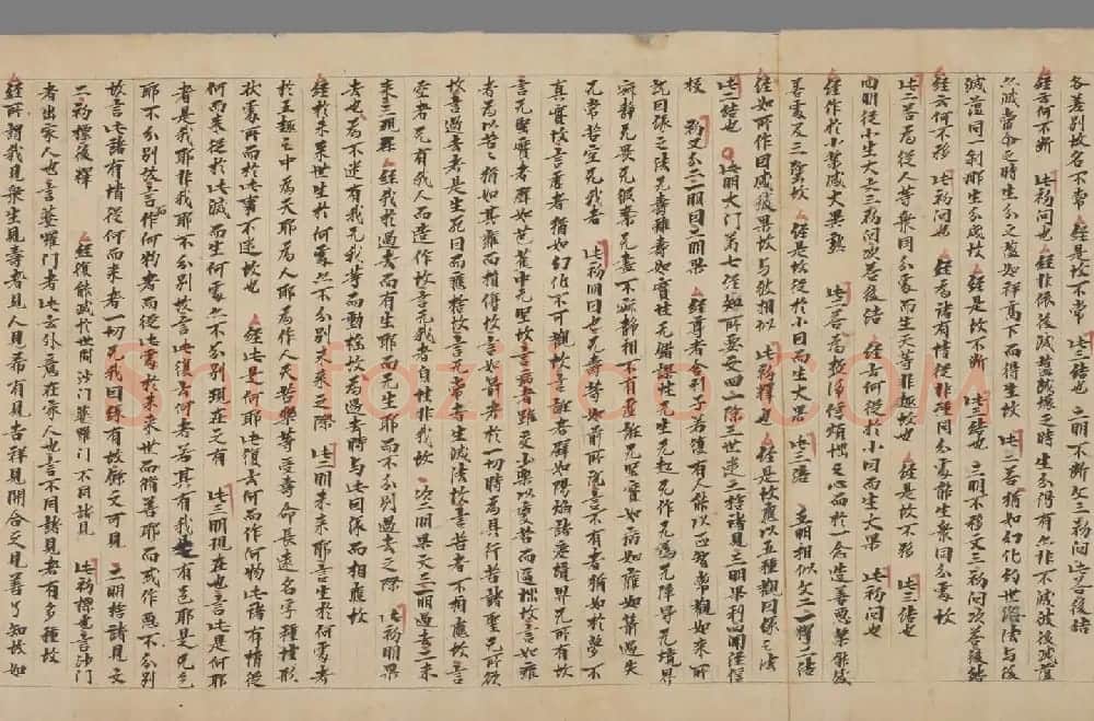 敦煌文献《净土寺藏经-大乘稻芉经随听疏》法国国家图书馆藏 | 敦煌写经欣赏