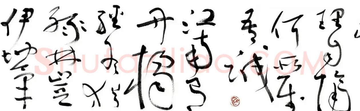 书坛泰斗沈鹏最新大作《草书张九龄感遇四首》 | 书法长卷