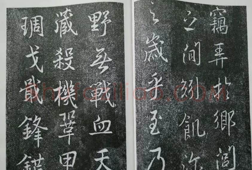 后周张光振行书欣赏《任公屏盗碑》 | 书法碑帖