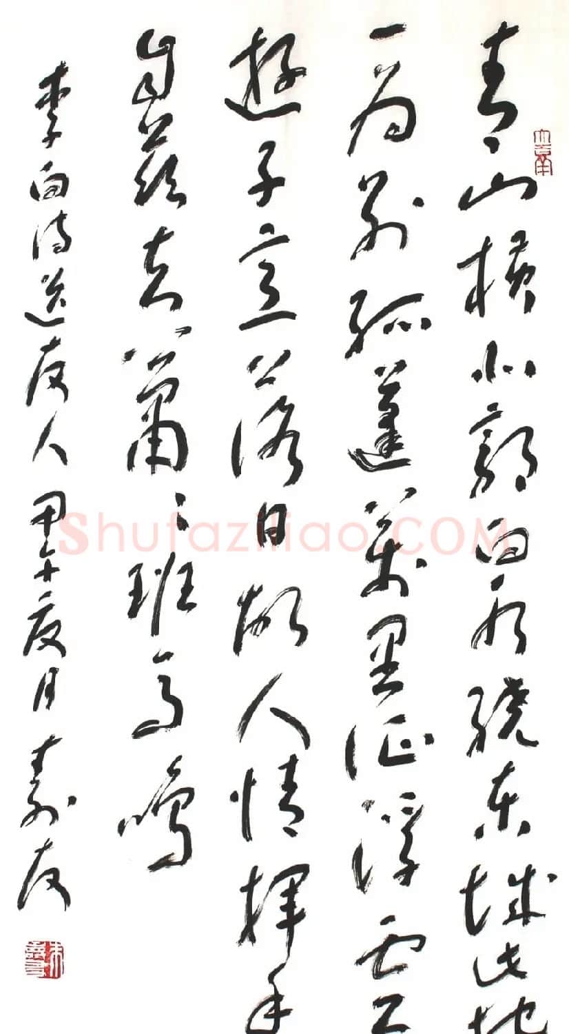 中国书协培训中心教授朱寿友书法作品欣赏 | 毛笔书法作品
