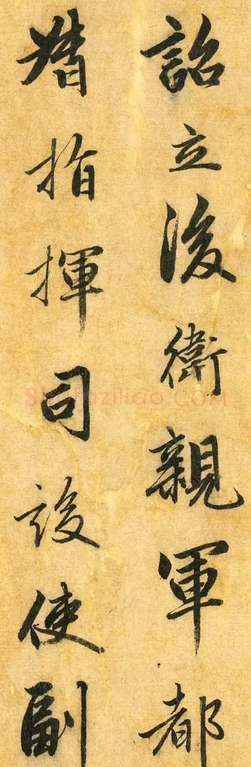 赵孟頫行书《明肃楼记》卷 | 书法长卷