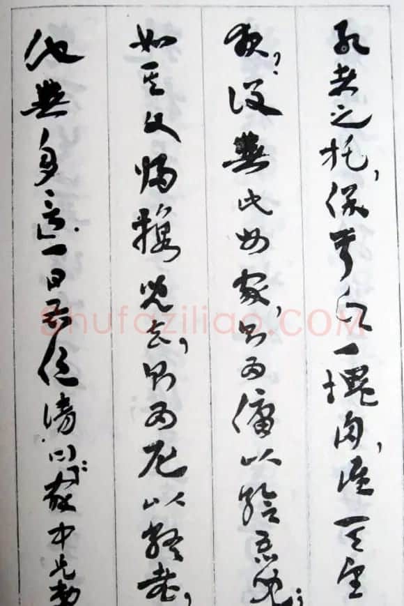王世镗为于右任书《于母房太夫人行述》 | 书法作品欣赏