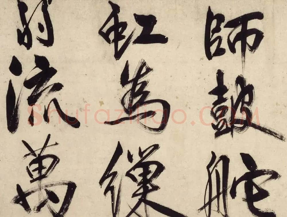 王守仁49岁大字行书《铜陵观铁船歌》卷 | 书法长卷