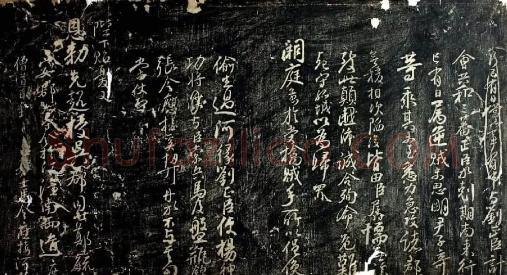 颜真卿行书作品《让宪部尚书表》残卷 | 名家书法作品精选