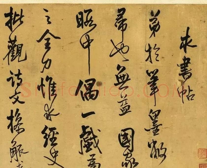 王铎行草书法手卷《求书帖+欢呼帖》 | 书法长卷