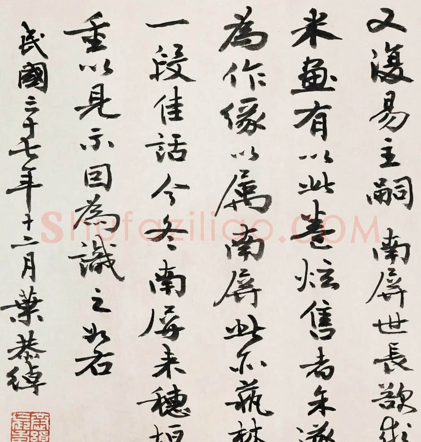 中国画院首任院长叶恭绰书法题潇湘奇观图 | 名家书法作品精选