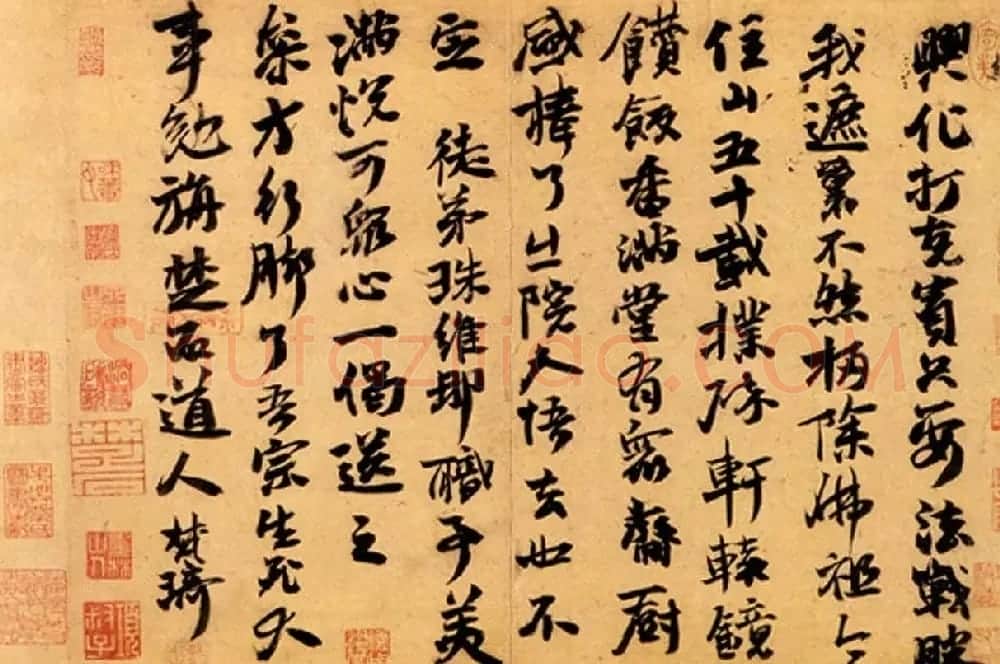 佛门高僧书法欣赏:传世真迹《古德册》 | 书法碑帖