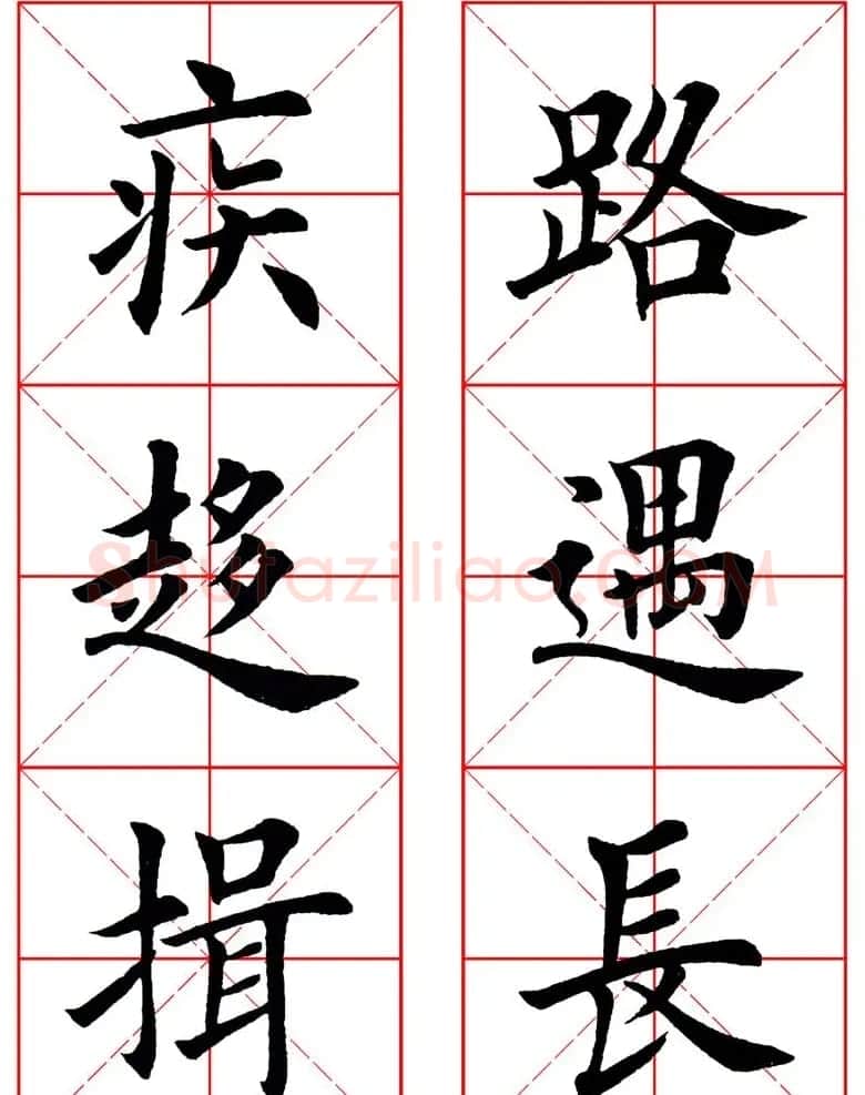 集田英章字繁体版楷书字帖《弟子规》全文 | 软笔楷书字帖
