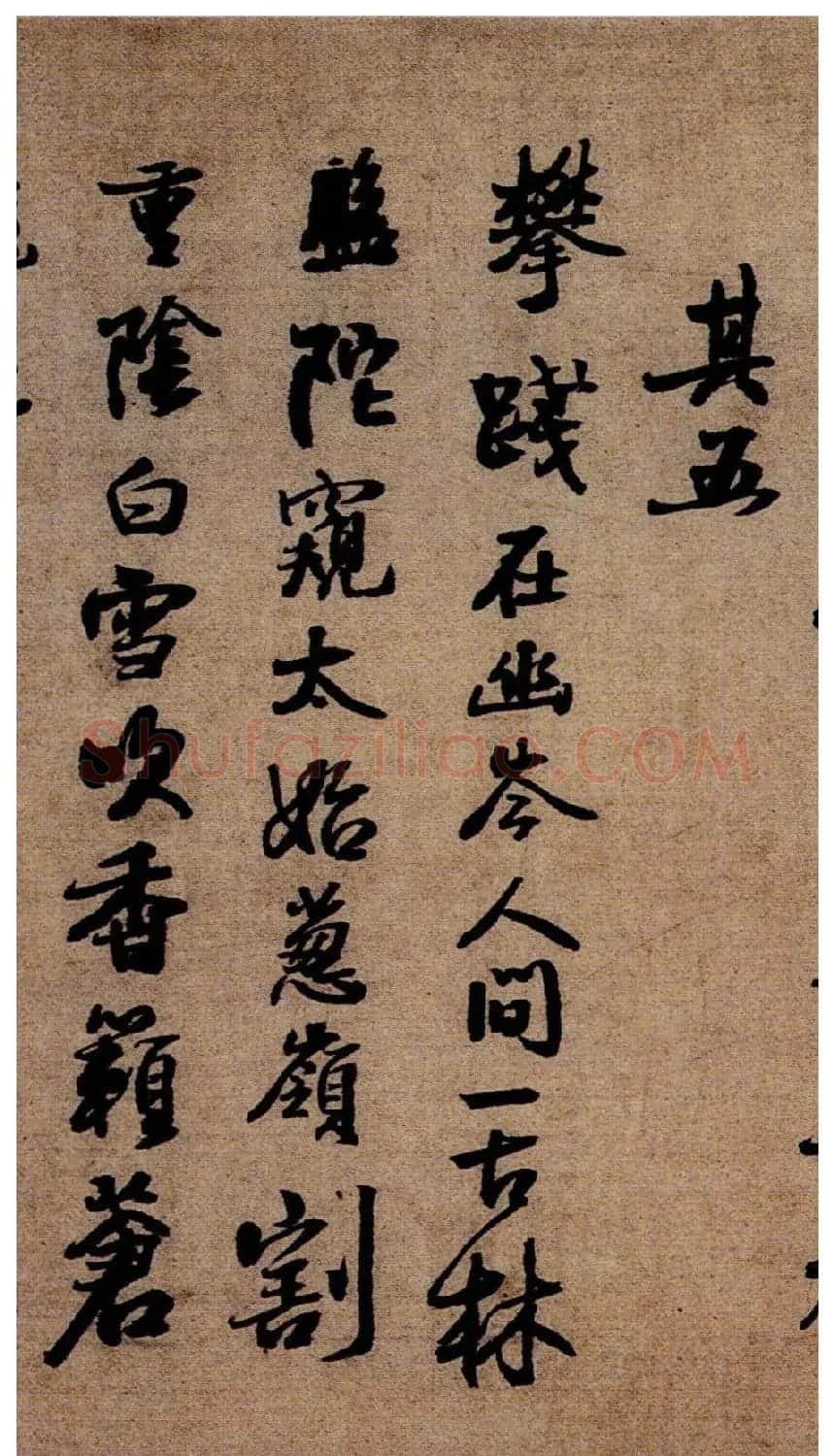 王铎书法《蘜潭纂峨眉山纪游诗》故宫藏本 | 书法长卷