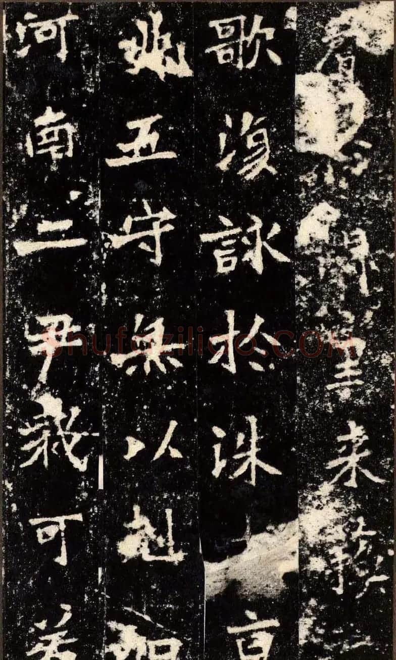 “魏碑第一”《张猛龙碑》拓片欣赏 | 书法碑帖