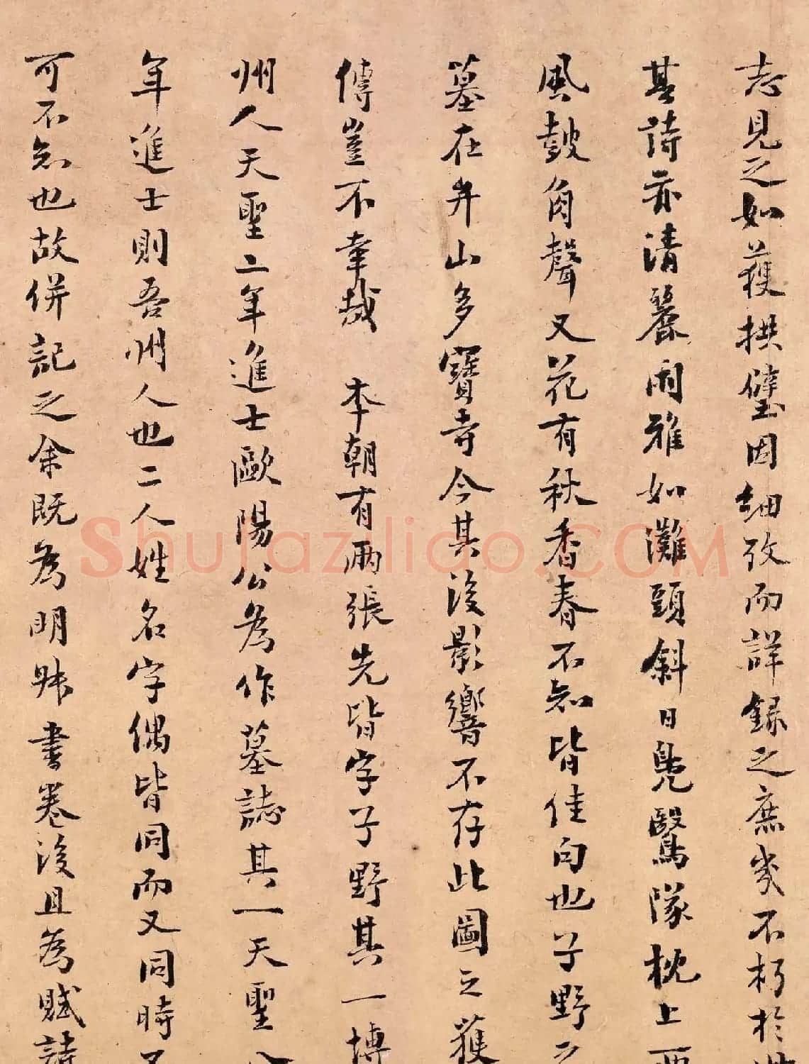 南宋藏书家陈振孙书法题跋张先十咏图 | 名家书法作品赏析