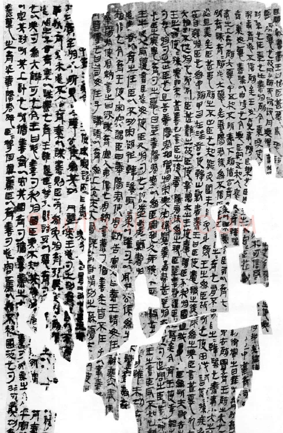 马王堆汉墓帛书欣赏《战国策纵横家书》 | 书法作品赏析