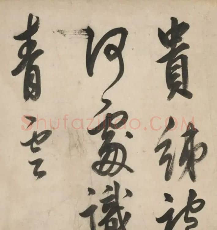 明代莫是龙大字行草书诗卷 | 书法长卷