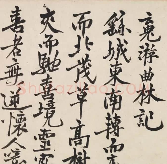祝允明3体书法《杂书三记卷》 | 书法长卷