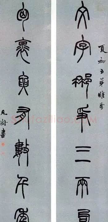 清代胡澍篆书作品欣赏 | 书法名家作品欣赏