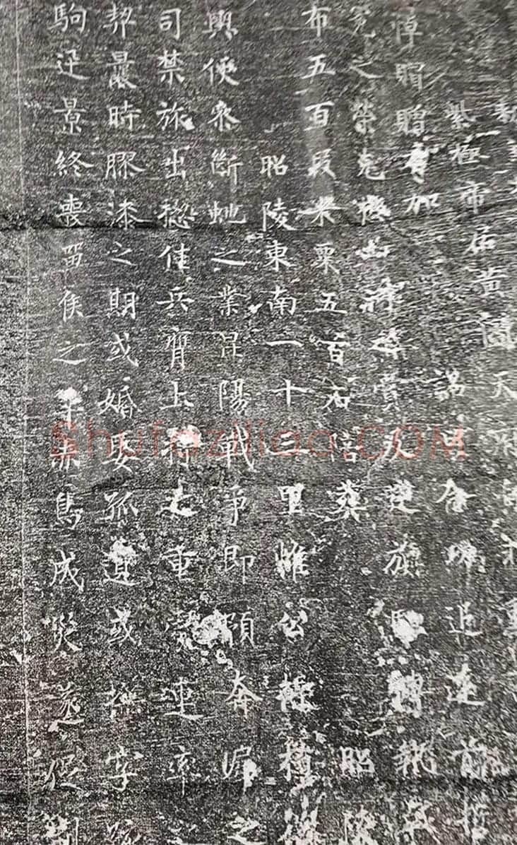 唐代李玄植楷书《李孟常碑》 | 书法碑帖