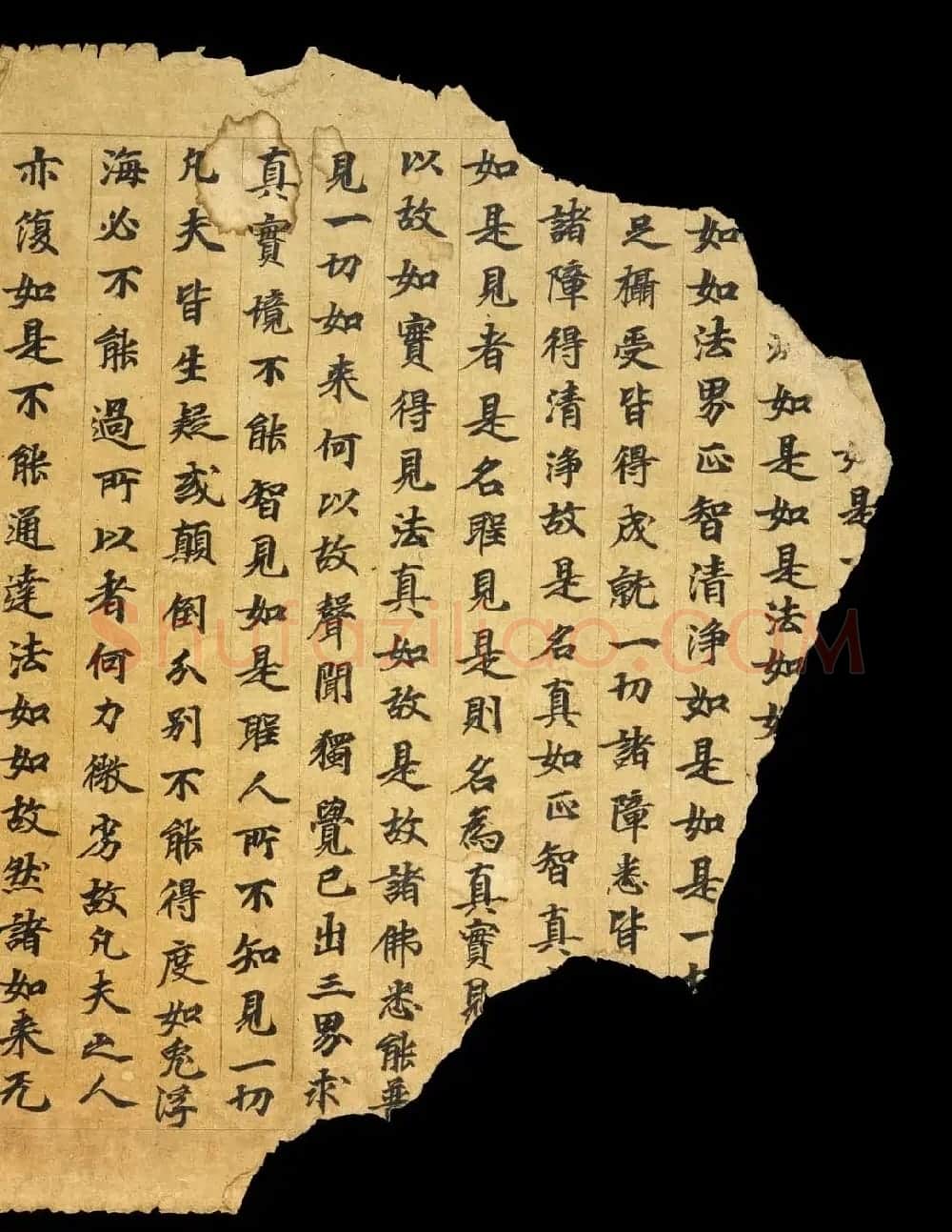 敦煌精美书法《金光明最胜王经卷第二》国图藏 | 敦煌写经赏析
