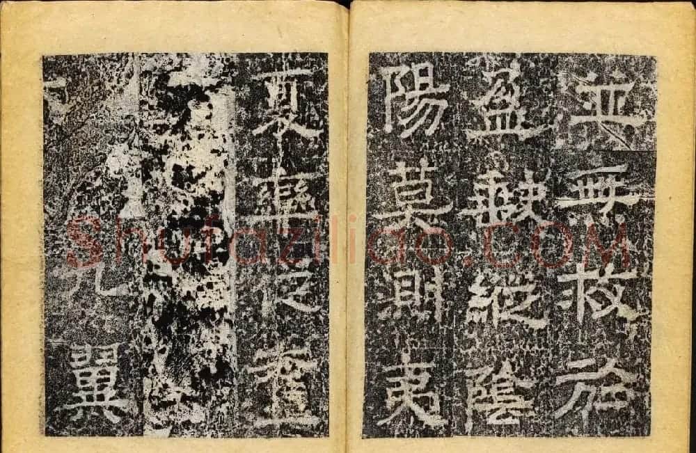 北齐书法石刻欣赏《临淮王像碑》上册 | 书法碑帖