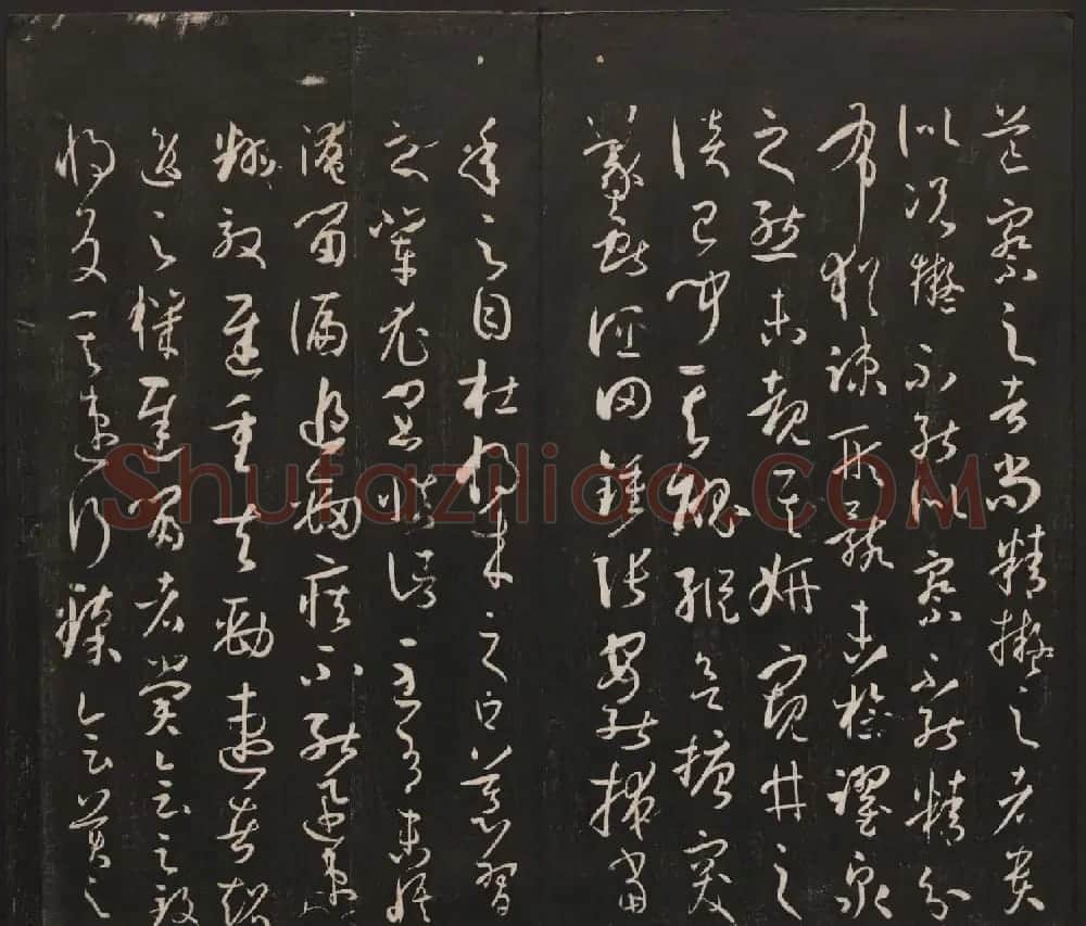 邻苏园集帖第三四卷合辑高清书法大图欣赏 | 书法碑帖
