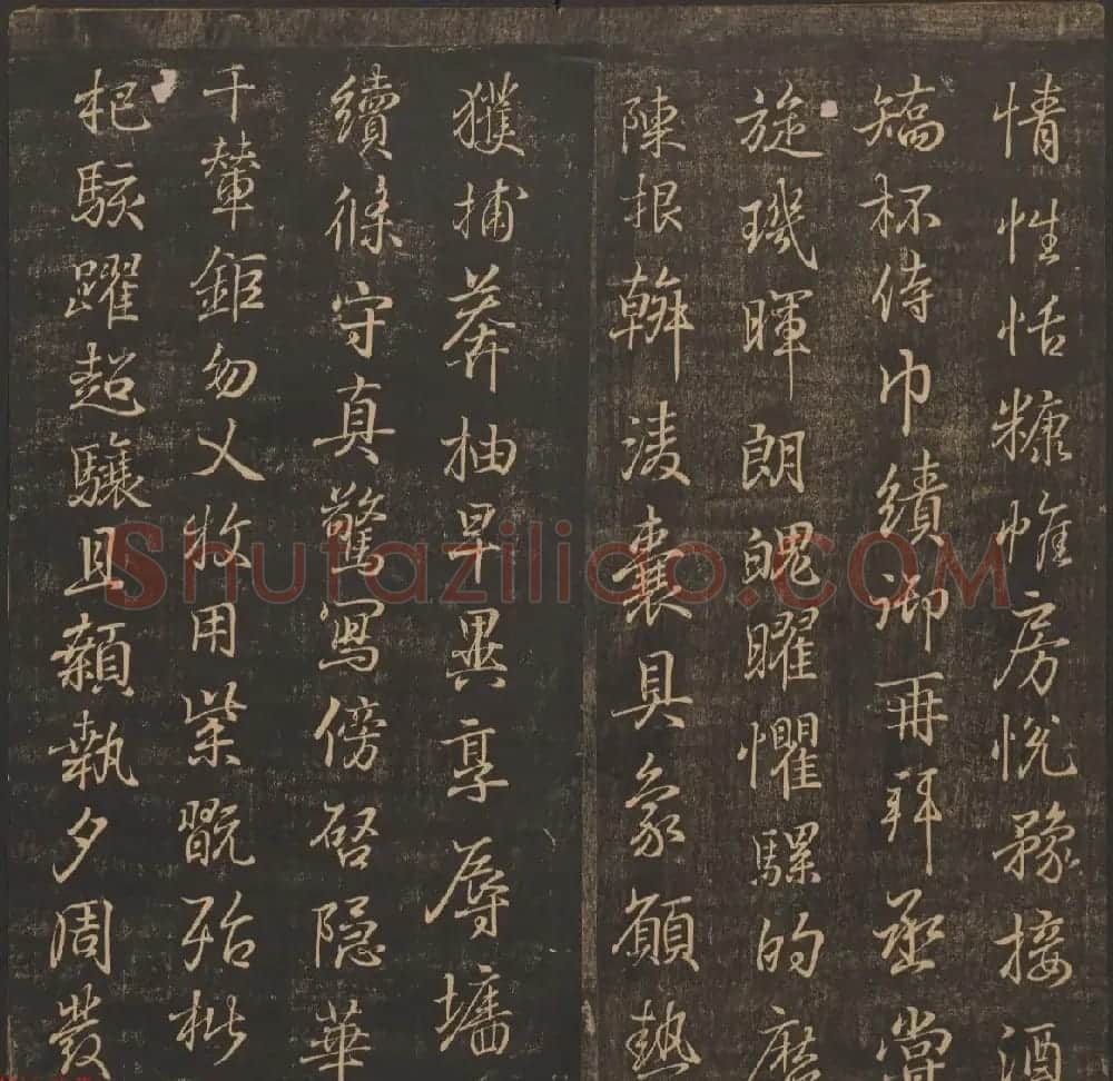 善本碑帖《郁冈斋墨妙》卷三卷四 王羲之法帖专集 | 书法碑帖