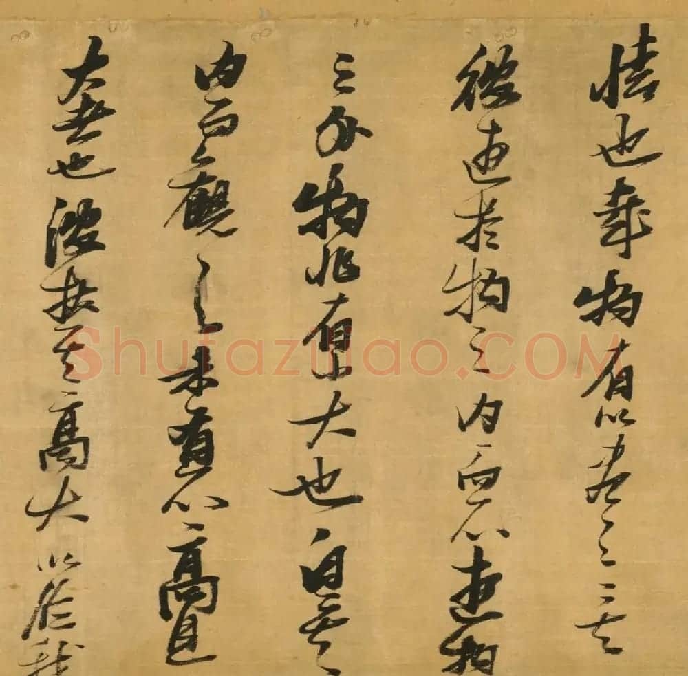 张瑞图行草书《超然台记》 | 名家书法作品精选