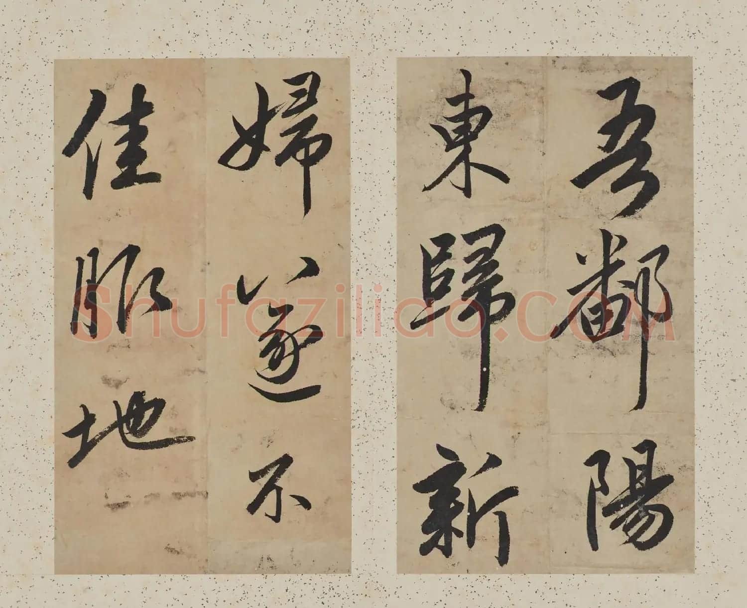 成亲王临阁帖册（日本藏） | 毛笔书法作品