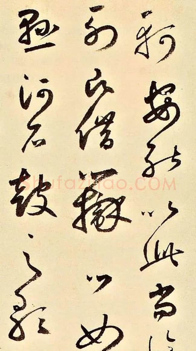 元代书坛巨擘鲜于枢草书《石鼓歌》成交价4620万元 | 毛笔书法作品