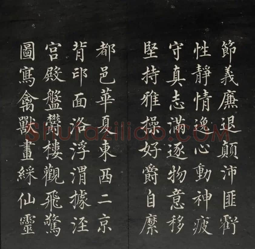 清代王望霖钩摹镌石《天香楼藏帖》二 | 书法碑帖