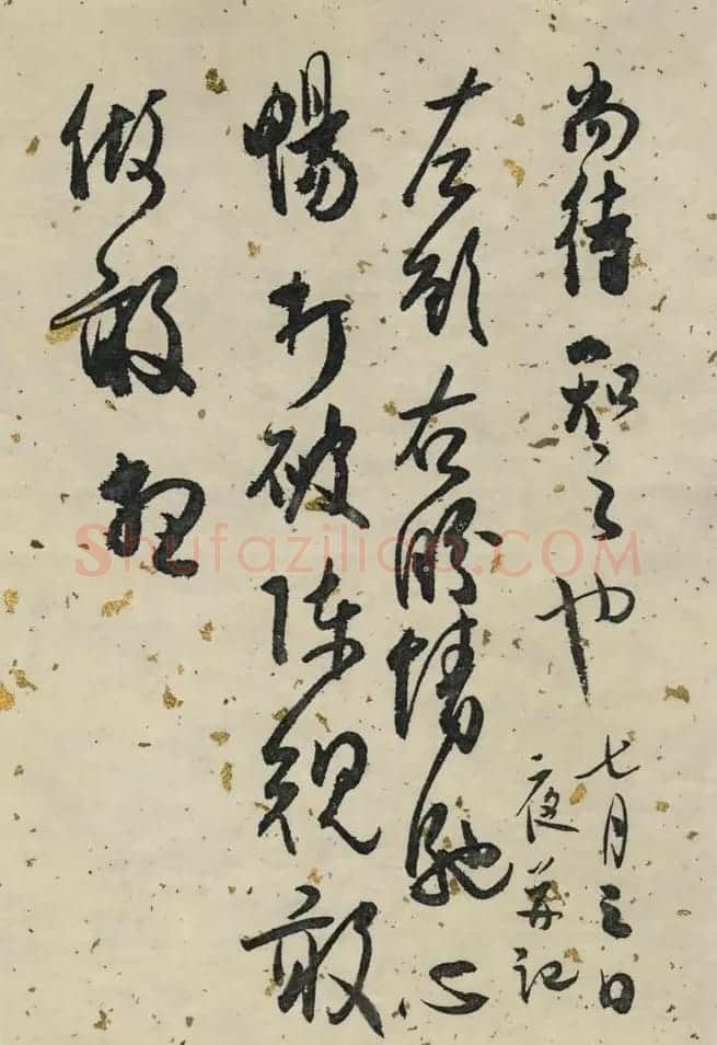 白蕉行草书法长卷《兰题杂存》 | 书法长卷