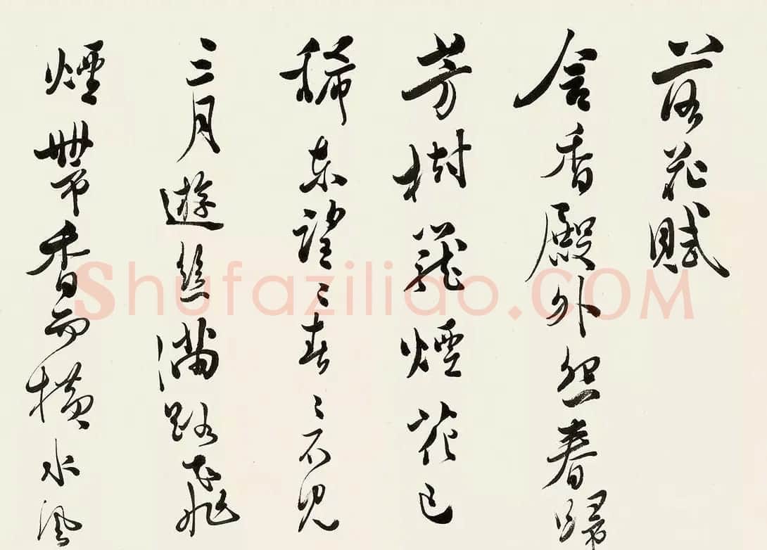 溥儒行书手卷《落花赋+狐听冰赋》 | 书法长卷